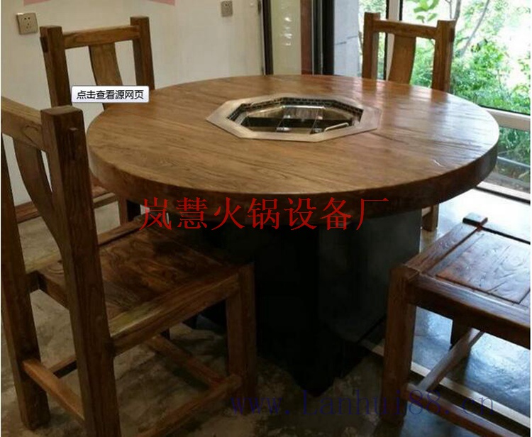 高端蒸汽火鍋餐桌品牌廠家（www.cmhkx.cn)